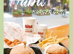-The Habit Burger Grill 哈比特汉堡(复兴soho店)