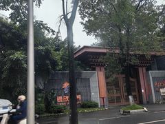 -三圣花乡旅游区