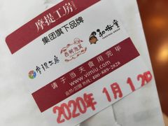 -西树泡芙(北京金源2店)