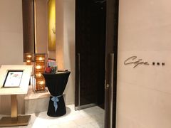 -北京金融街丽思卡尔顿酒店·意味轩 Cepe