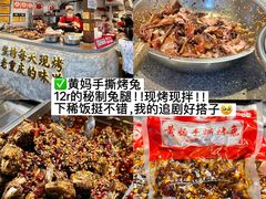 -观音桥步行街