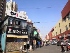 -万隆大胡同商业中心