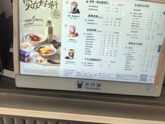 -茶百道(京华城店)