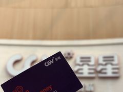 -CGV星星影城(颐堤港ScreenX店)
