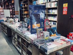 -扶光书店(中环店)