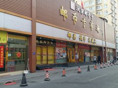 -邮币卡市场