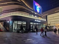 -东莞松山湖万象汇