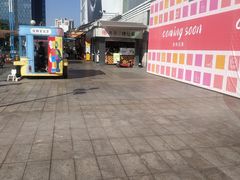 -书亦烧仙草(新都会店)