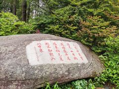 -庐山风景区花径公园