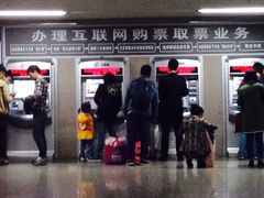-沈阳站