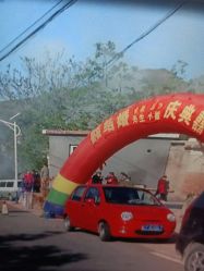 点击看大图 -雅奇婚庆(永乐园社区店)