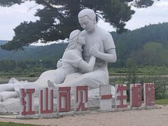 -北极村旅游风景区