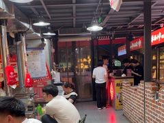 -幸福小串·地摊小炉子(三阳路店)