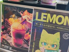 -柠檬向右(宝杨宝龙店)