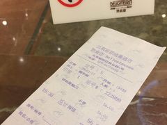 账单-丽都熟食店