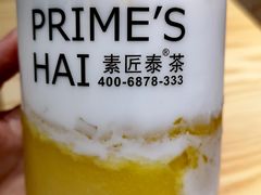 -素匠泰茶(三里屯SOHO工体奶茶店)