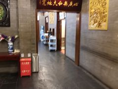 -九花山烤鸭店