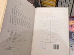 -西西弗书店(城西银泰城店)