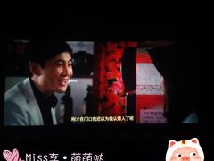 -美嘉欢乐影城(万象城店)