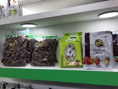 -中国农业博物馆
