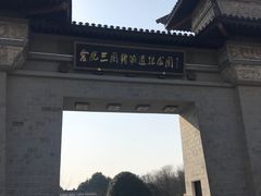 -合肥三国新城遗址公园