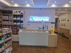 -瑞派宠物医院·24小时骨科·心脏·核磁(哈尔滨南岗店)