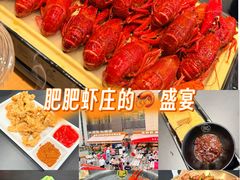 -肥肥虾庄·金牌油焖大虾(汉口城市广场店)