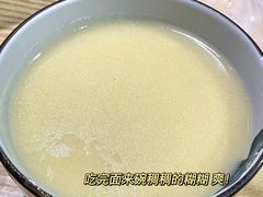 -内蒙焖面大盆骨餐馆(山大路店)