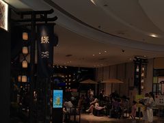 -绿茶餐厅(千岛湖银泰城店)