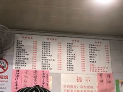 菜单-老地方面馆(思南路店)
