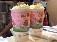 -一杯潮茶·专注潮汕茶饮(十二中创始店)