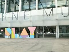 -墨尔本博物馆(Melbourne Museum)