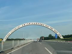 -东疆理想海岸沙滩景区