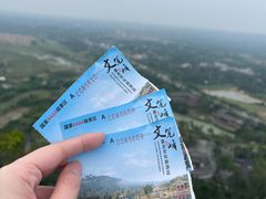 -海南文笔峰盘古文化旅游区