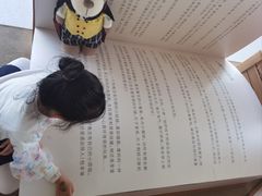 -PAGEONE(北京坊店)