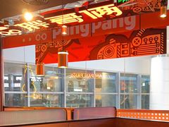 -胖哥俩肉蟹煲(龙岗星河COCO ParK店)