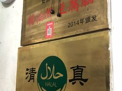 -增盛魁小吃店