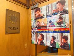 -江南面屋(明洞店)