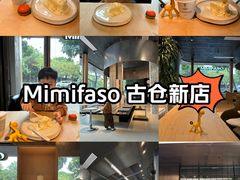 -MIMI FASO(古仓店)