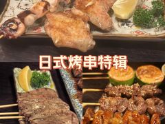 -哥哥の深夜食堂(叁宸里店)