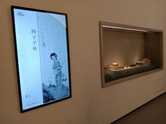 -诸暨博物馆