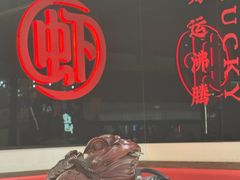 -虾吃虾涮.虾火锅.肉蟹煲(步步高梅溪新天地店)