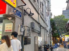 -陳添記·祖傳爽鱼皮(十五甫三巷店)