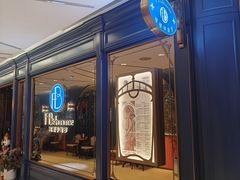 -福楼毕斯罗F Bistronome(国贸商城约会地标景观店)