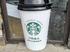 -北极村旅游风景区