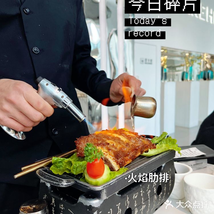 高级感的创意菜餐厅