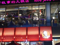 -肯德基(黎阳映像店)