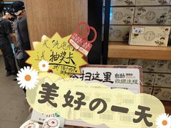 -茶颜悦色(平和堂负一楼店)