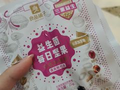 -良品铺子(马鞍山万达广场店)
