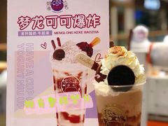 -牛牛和清小妞芝士卷饼厂(红谷滩万达店)